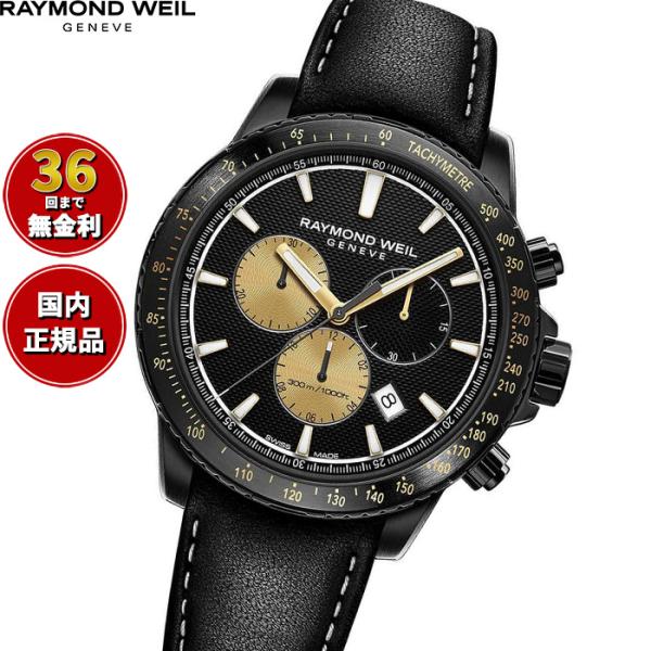 RAYMOND WEIL Tango レイモンド ウェイル クォーツ腕時計 RAYMOND WEIL（レイモンドウェイル） （ノベルティー付き）レイモンド