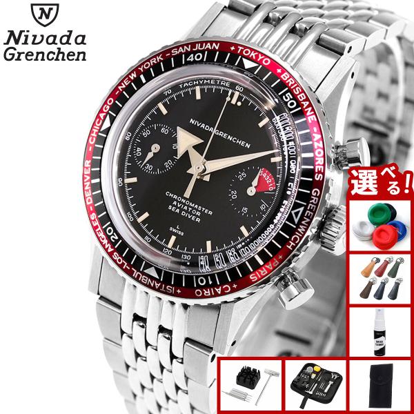 ノベルティー付き）ニバダ グレンヒェン NIVADA GRENCHEN クロノ 