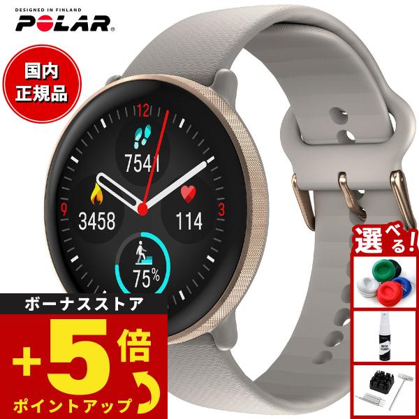 ポラール イグナイト POLAR Ignite 3 スマートウォッチ GPS 心拍