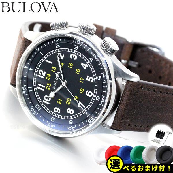 ノベルティー付き!ブローバ ミリタリー 腕時計 メンズ 自動巻き 96A245 BULOVA : 96a245 : neelセレクトショップ Yahoo!店 - 通販 - Yahoo!ショッピング ノベルティー付き!ブローバ ミリタリー 腕時計 メンズ 自動巻き 96A245 BULOVA : 96a245 : neelセレクトショップ Yahoo!店 - 通販 - Yahoo!ショッピング