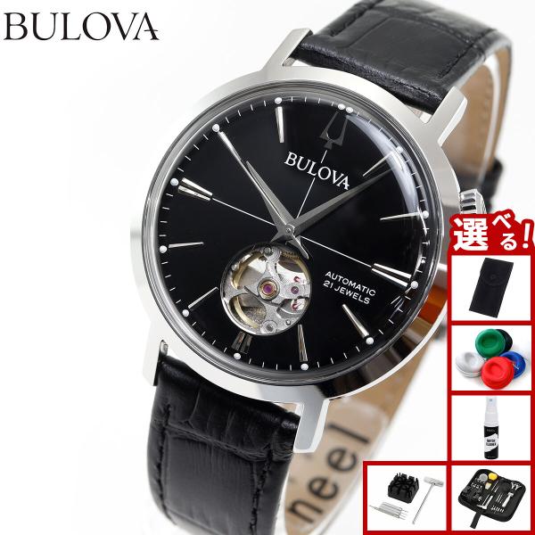 BULOVA（ブローバ） （ノベルティー付き）ブローバ 腕時計 メンズ 自動