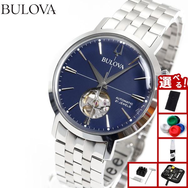 #3539【シックでお洒落】メンズ 腕時計 ブローバ 自動巻 動作品 BULOVA （豪華おまけ有） ブローバ 腕時計 メンズ 自動巻き