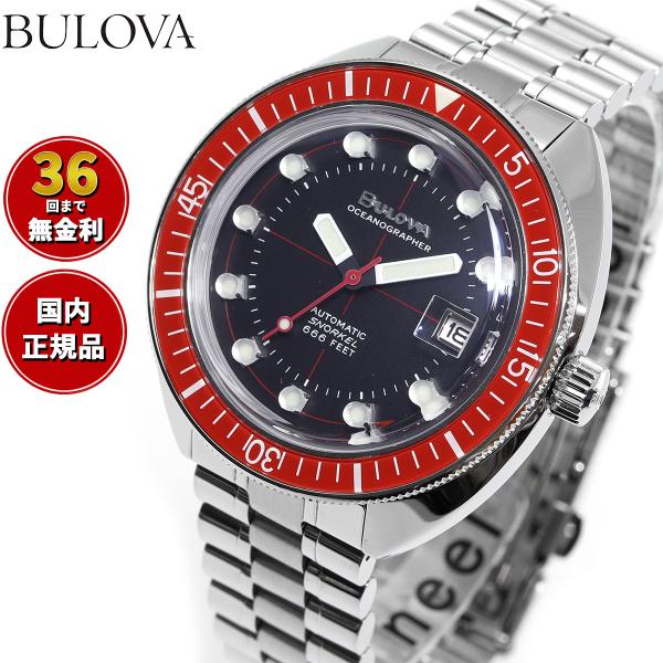 BULOVA ノベルティー付き!ブローバ メンズ 自動巻き アーカイブ BULOVA ノベルティー付き!ブローバ メンズ 自動巻き アーカイブ