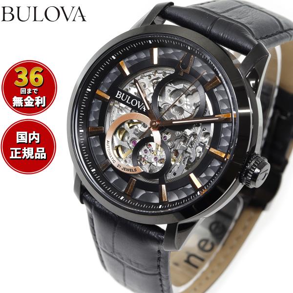 BULOVA ノベルティー付き!ブローバ 腕時計 メンズ 自動巻き BULOVA ノベルティー付き!ブローバ 腕時計 メンズ 自動巻き