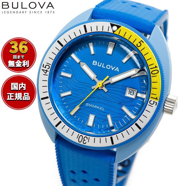 BULOVA（ブローバ） （豪華おまけ有） 腕時計 メンズ アーカイブス