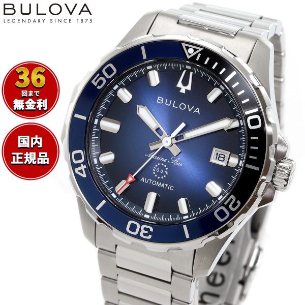Cam　腕時計 4点まとめ　G-SHOCK BULOVA CYMA 部品取 Marine Star （豪華おまけ有） ブローバ BULOVA 腕時計 メンズ 自動