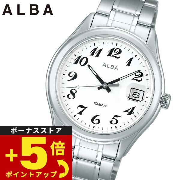 ALBA（SEIKO） セイコー アルバ スタンダード SEIKO ALBA 腕時計