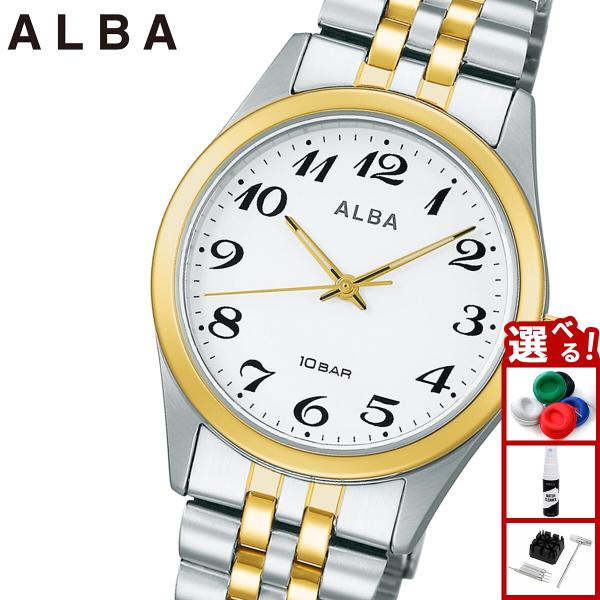 SEIKO ALBA AKA 腕時計 ALBA（SEIKO） （豪華おまけ有） セイコー アルバ スタンダード SEIKO