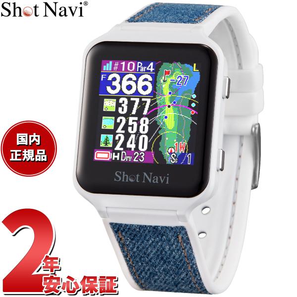 Shot Navi AIR EX GPSゴルフウォッチ ShotNavi ショットナビ Shot Navi AIR EX エアーEX 腕時計型 GPS