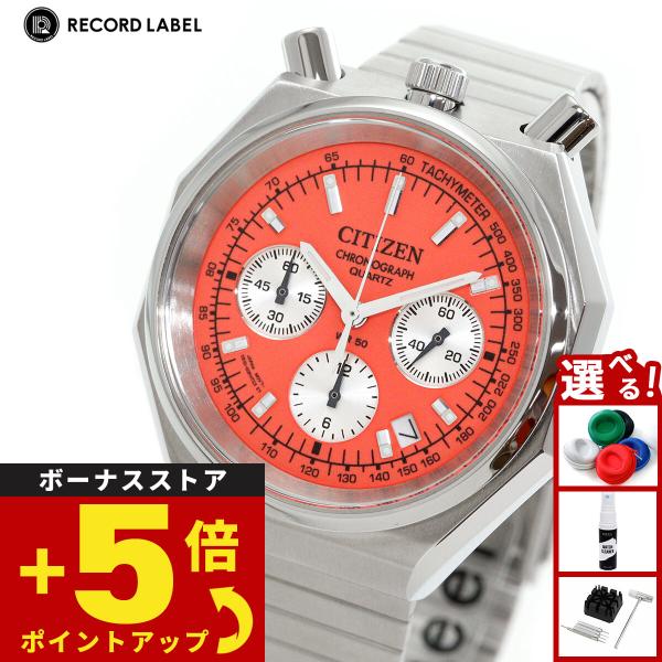 RECORD LABEL シチズンコレクション レコードレーベル ツノクロノ