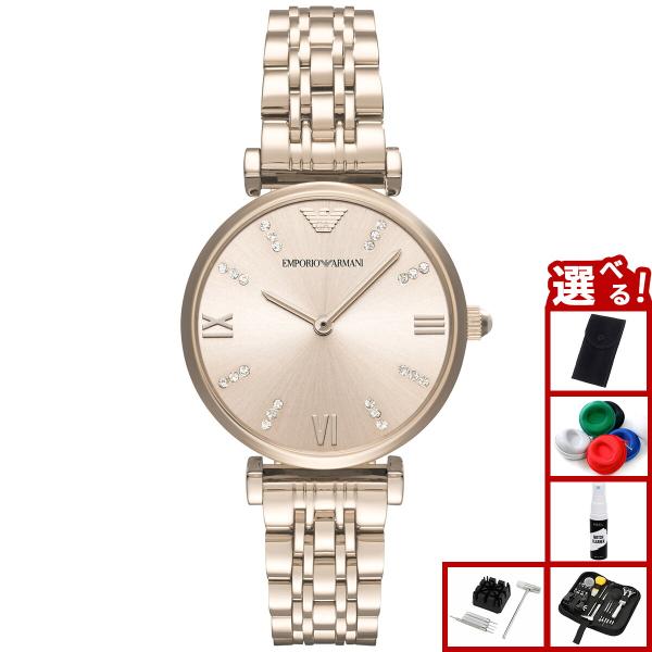 【新品】EMPORIO ARMANI/レディース腕時計/エンポリオアルマーニ EMPORIO ARMANI 腕時計 エンポリオ・アルマーニ レディース アナログ