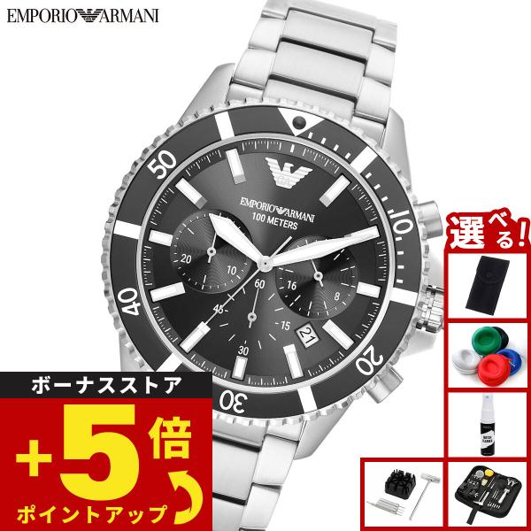 未使用 エンポリオアルマーニ メンズ腕時計 AR11360 100M防水 Amazon.co.jp: [エンポリオアルマーニ] 腕時計 WORLD EXPLORER