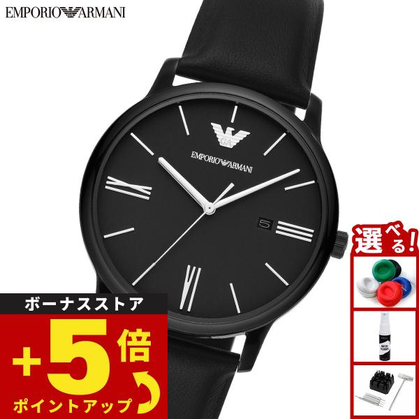 EMPORIO ARMANI エンポリオアルマーニ 腕時計 メンズ 3針デイト