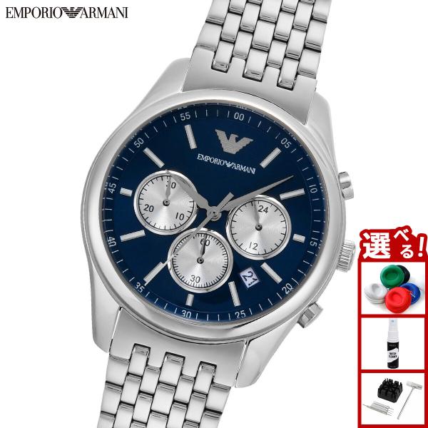 EMPORIO ARMANI エンポリオアルマーニ 腕時計 メンズ クロノ