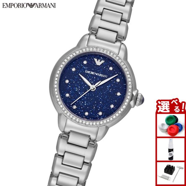 EMPORIO ARMANI エンポリオアルマーニ 腕時計 レディース 三針