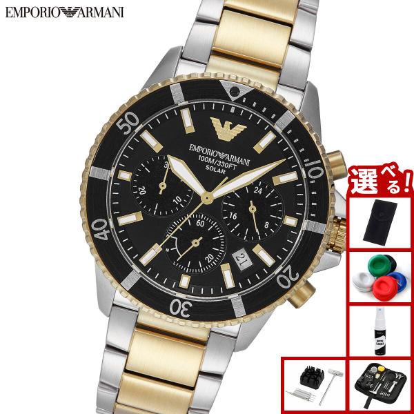 エンポリオアルマーニ 腕時計 クロノグラフ EMPORIO ARMANI エンポリオアルマーニ EMPORIO ARMANI 腕時計 メンズ ソーラー