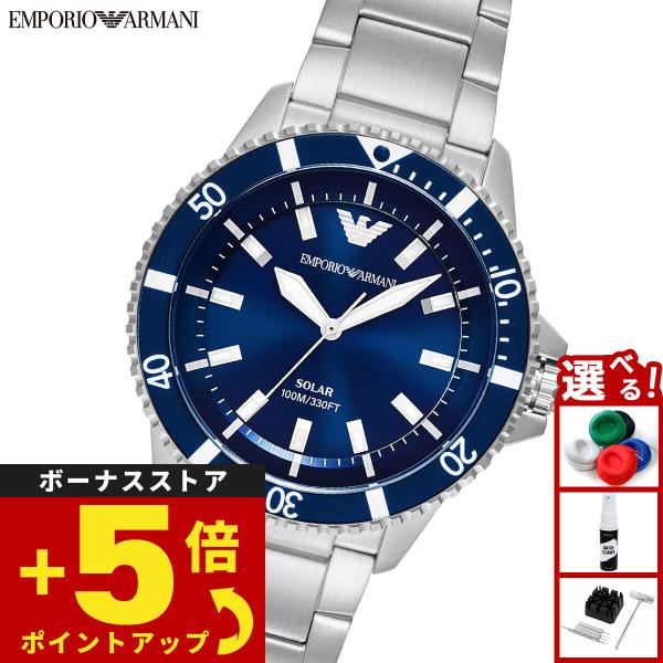 アルマーニ 時計 7本セット Gショック ARMANI EXCHANGE アルマーニエクスチェンジ 腕時計 手表 メンズ