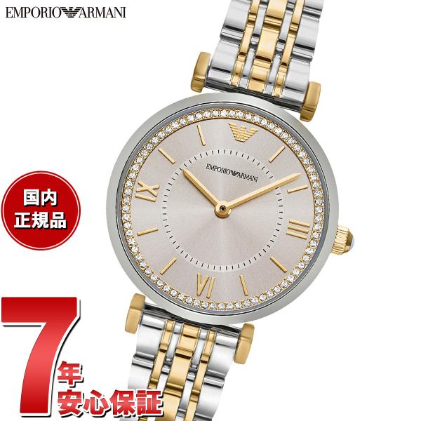 EMPORIO ARMANI （ノベルティー付き）エンポリオアルマーニ