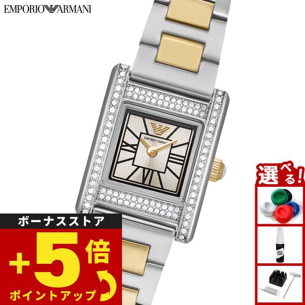 EMPORIO ARMANI （ノベルティー付き）エンポリオアルマーニ