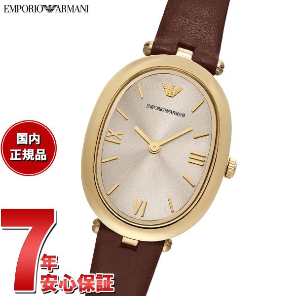 EMPORIO ARMANI （ノベルティー付き）エンポリオアルマーニ