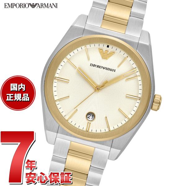 EMPORIO ARMANI 「爆買」（ノベルティー付き）エンポリオアルマーニ