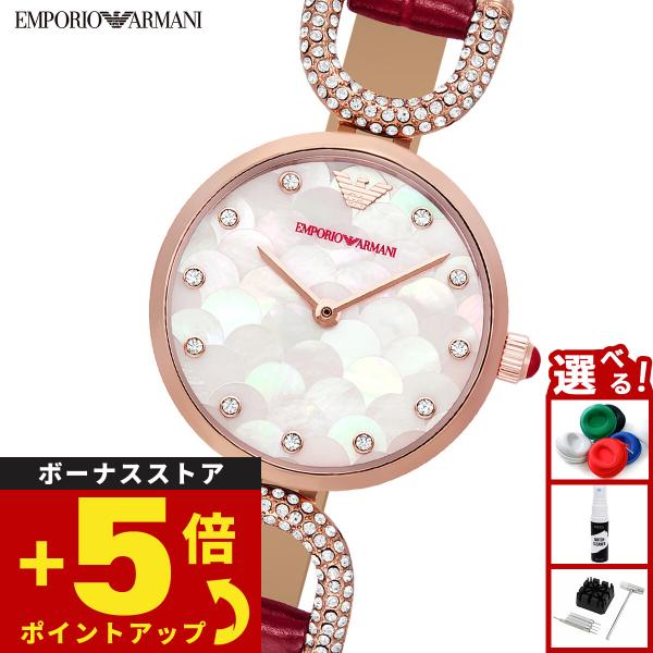 稼動品✨EMPORIO ARMAANI 腕時計 レディース　ピンク　純正ベルト EMPORIO ARMANI （ノベルティー付き）エンポリオアルマーニ 腕時計