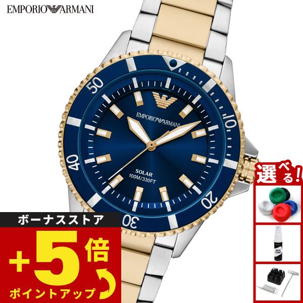 エンポリオアルマーニ 腕時計 EMPORIO ARMANI 腕時計 「エンポリオ アルマーニ」シー