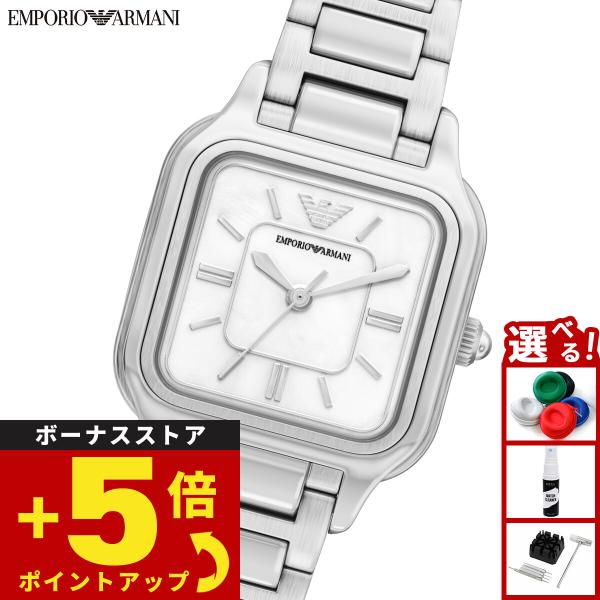 EMPORIO ARMANI （ノベルティー付き）エンポリオアルマーニ 腕時計
