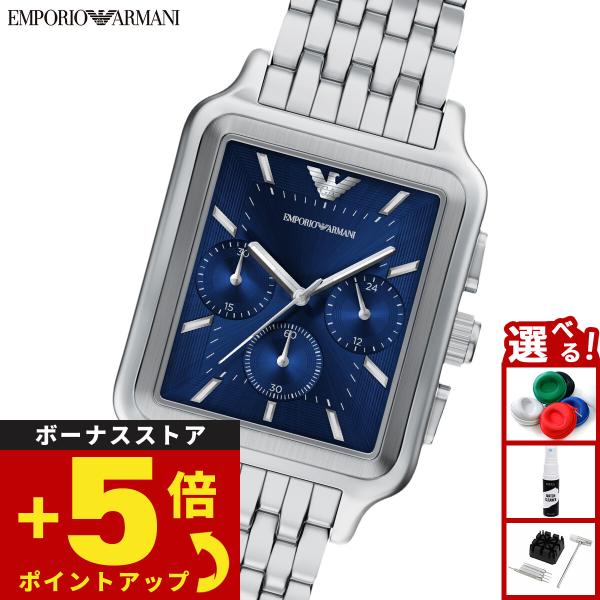 EMPORIO ARMANI （ノベルティー付き）エンポリオアルマーニ 腕時計