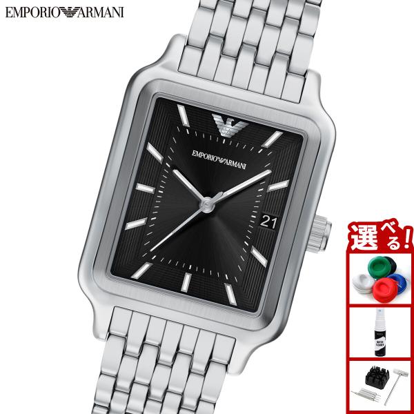 EMPORIO ARMANI （ノベルティー付き）エンポリオアルマーニ 腕時計