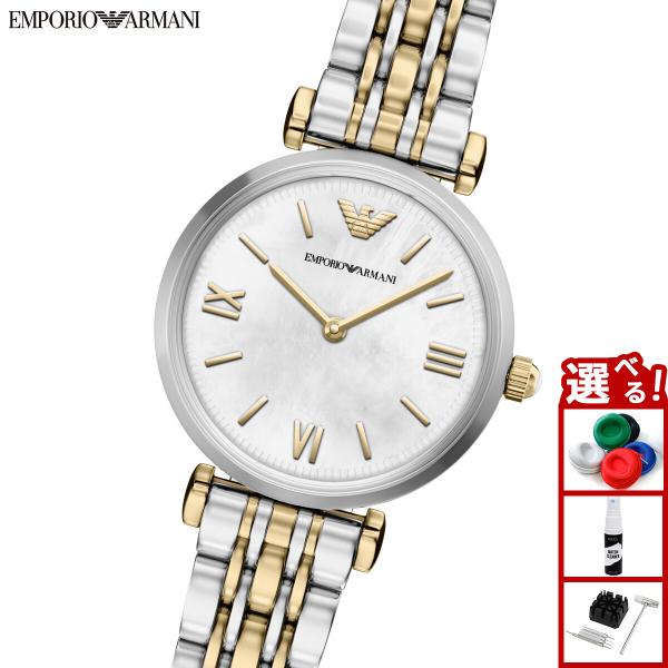 EMPORIO ARMANI （ノベルティー付き）エンポリオアルマーニ 腕時計