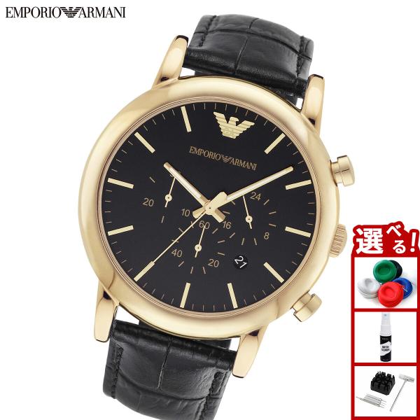 EMPORIO ARMANI エンポリオアルマーニ 腕時計 メンズ クロノグラフ