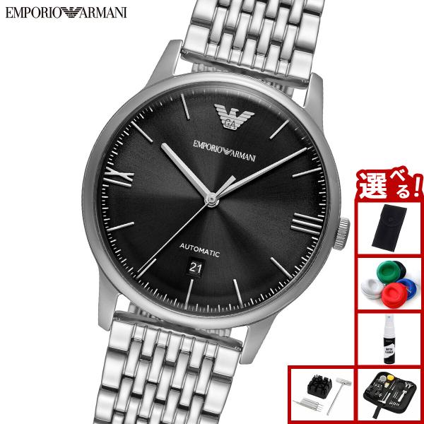 EMPORIO ARMANI エンポリオアルマーニ 腕時計 メンズ 自動巻き