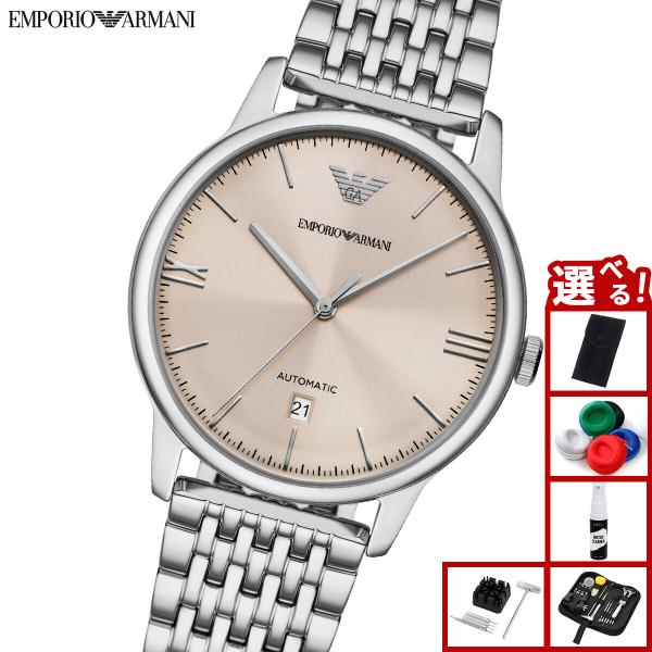 EMPORIO ARMANI 自動巻き EMPORIO ARMANI エンポリオ アルマーニ 自動巻き 腕時計