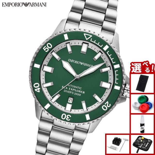 エンポリオアルマーニ非売品 EMPORIO ARMANI （ノベルティー付き）エンポリオアルマーニ 腕時計