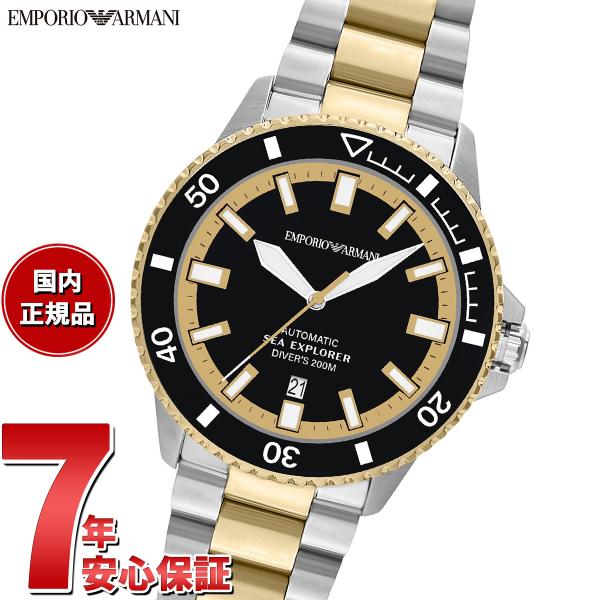 EMPORIO ARMANI 自動巻き EMPORIO ARMANI （ノベルティー付き）エンポリオアルマーニ