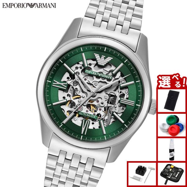 EMPORIO ARMANI （ノベルティー付き）エンポリオアルマーニ 腕時計