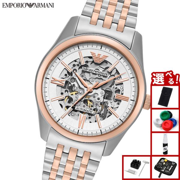 EMPORIO ARMANI エンポリオアルマーニ EMPORIO ARMANI （ノベルティー付き）エンポリオアルマーニ 腕時計