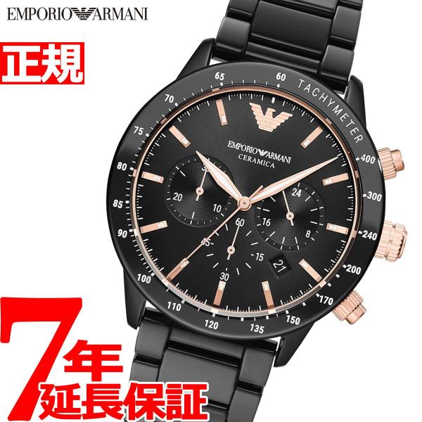 エンポリオアルマーニ 腕時計 メンズ AR70002 EMPORIO ARMANI