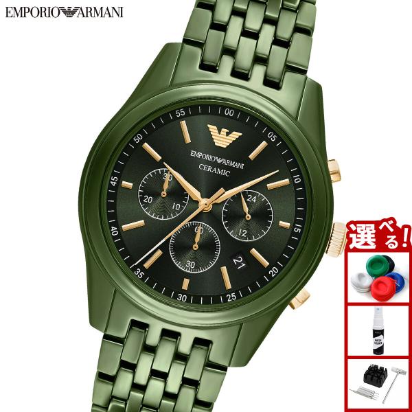 EMPORIO ARMANI クロノグラフ腕時計 EMPORIO ARMANI （ノベルティー付き）エンポリオアルマーニ 腕時計