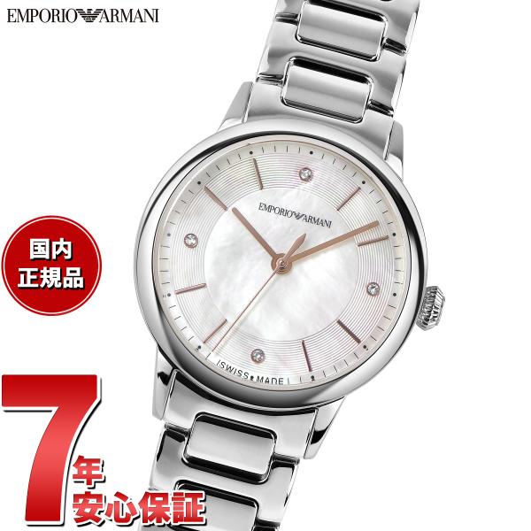 EMPORIO ARMANI （ノベルティー付き）エンポリオアルマーニ 腕時計 