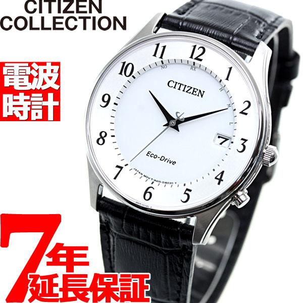 CITIZEN COLLECTION シチズンコレクション エコドライブ 電波 CITIZEN COLLECTION シチズンコレクション エコドライブ 電波