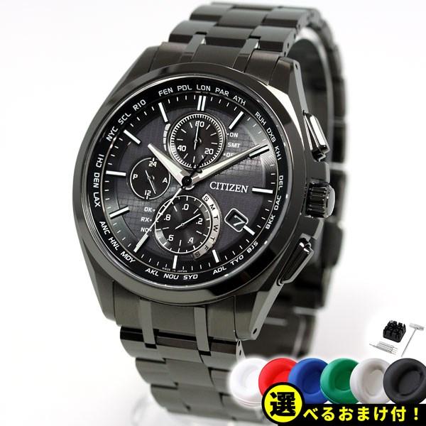 ATTESA(CITIZEN) ノベルティー付き!シチズン CITIZEN ATTESA(CITIZEN) ノベルティー付き!シチズン CITIZEN