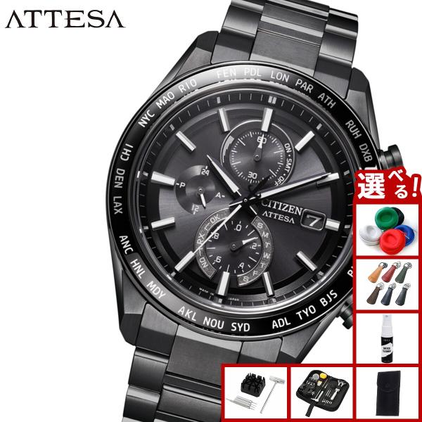 ACT Line （豪華おまけ有） シチズン アテッサ エコドライブ 電波時計