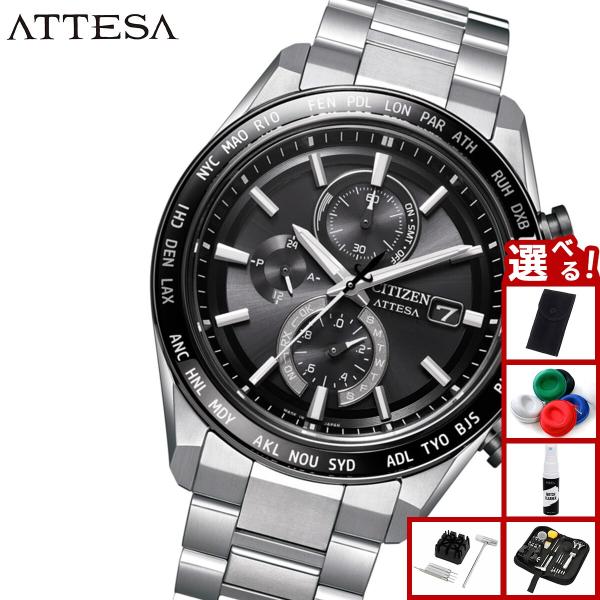 ACT Line （豪華おまけ有） シチズン アテッサ エコドライブ 電波時計