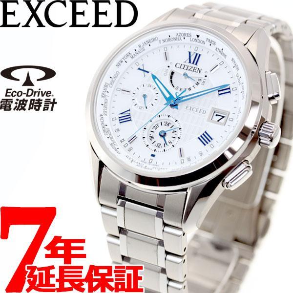 店内ポイント最大48 5倍 本日限定 シチズン エクシード エコドライブ 電波時計 腕時計 メンズ At9110 58a Neel Paypayモール店 通販 Paypayモール