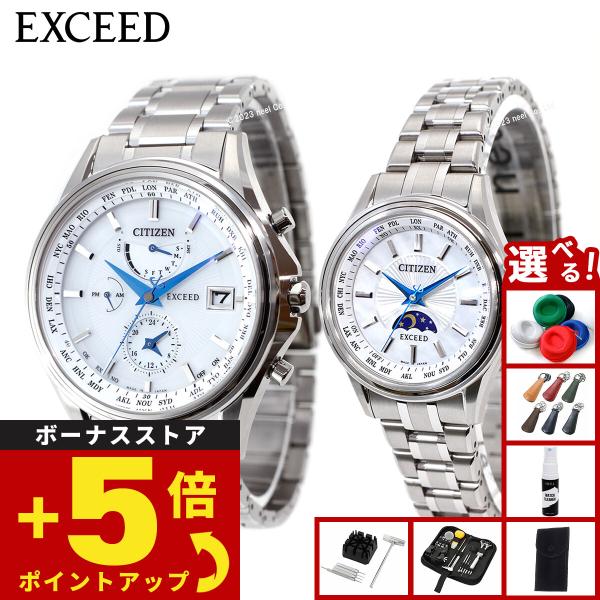 【美品】CITIZEN EXCEED スクエア　腕時計　シルバー文字盤　日本製 EXCEED(CITIZEN) （ノベルティー付き）シチズン エクシード CITIZEN