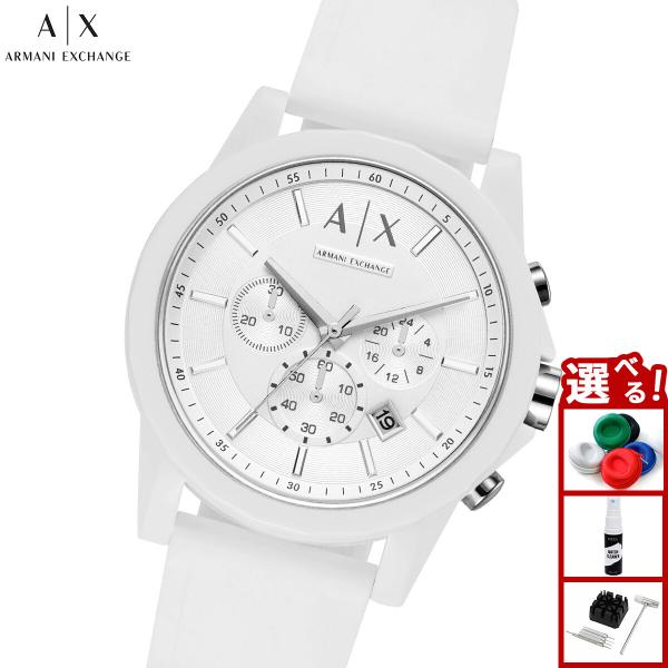 ARMANI EXCHANGE A|X アルマーニ エクスチェンジ 腕時計 メンズ クロノ