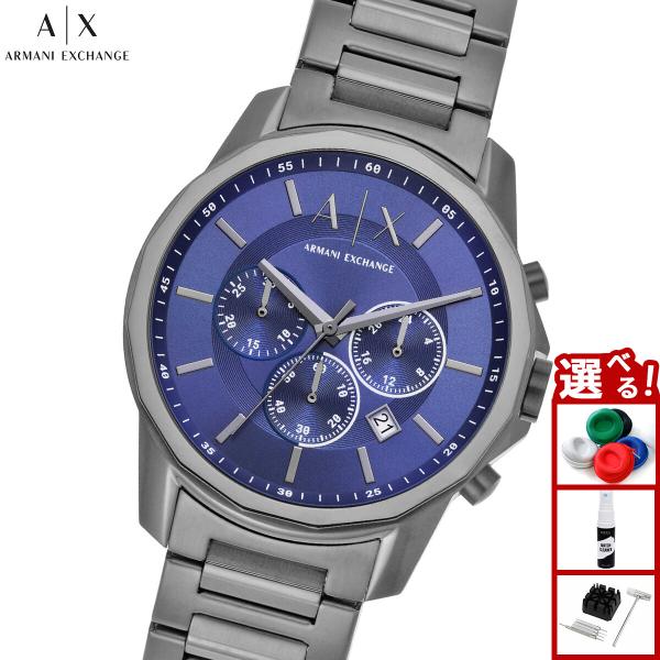 アルマーニエクスチェンジ　腕時計 ARMANI EXCHANGE A|X アルマーニ エクスチェンジ 腕時計 メンズ