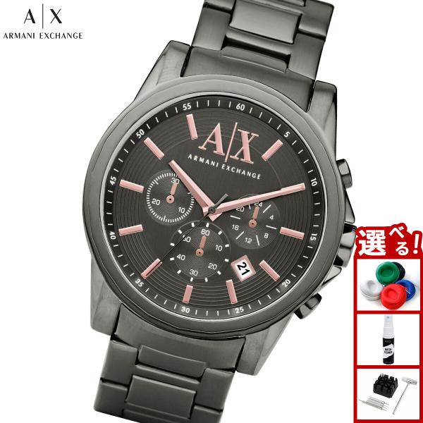 ARMANI EXCHANGE A|X アルマーニ エクスチェンジ 腕時計 メンズ クロノ